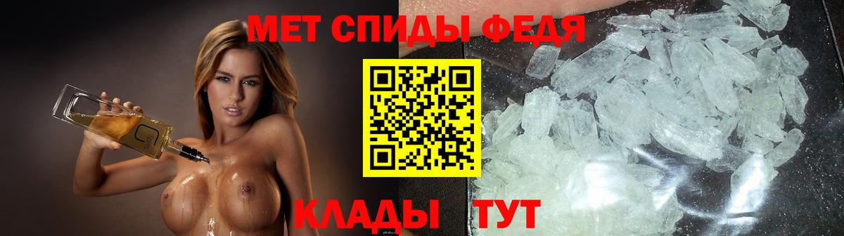 АМФ  Амфетамин  Вход с VPN  Богданович  АМФ 98% 