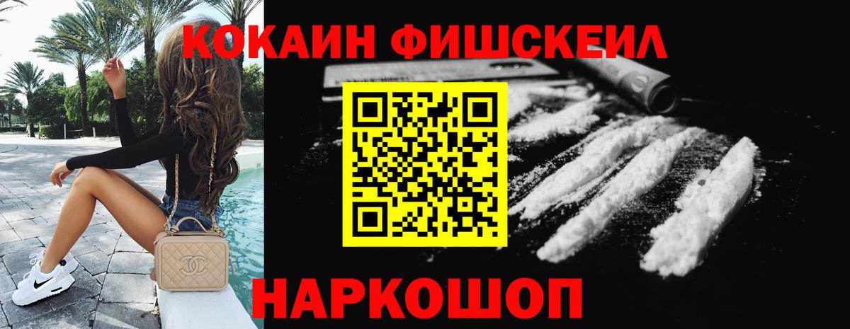 Cocaine Боливия  COCAIN VHQ  COCAIN  Вход с VPN  Богданович 