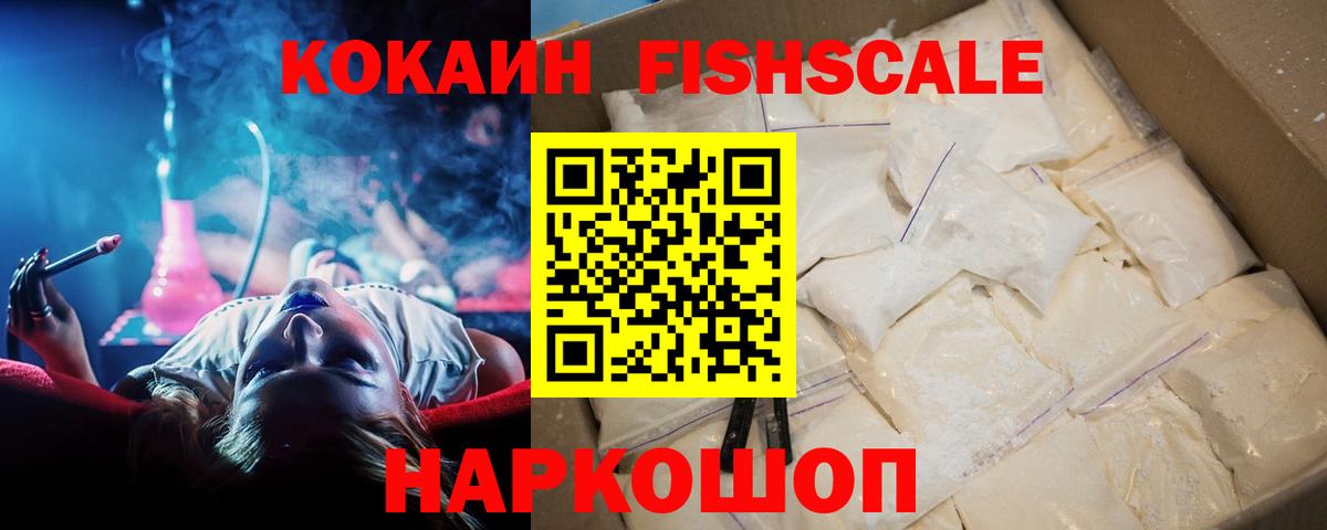 COCAIN Боливия Богданович