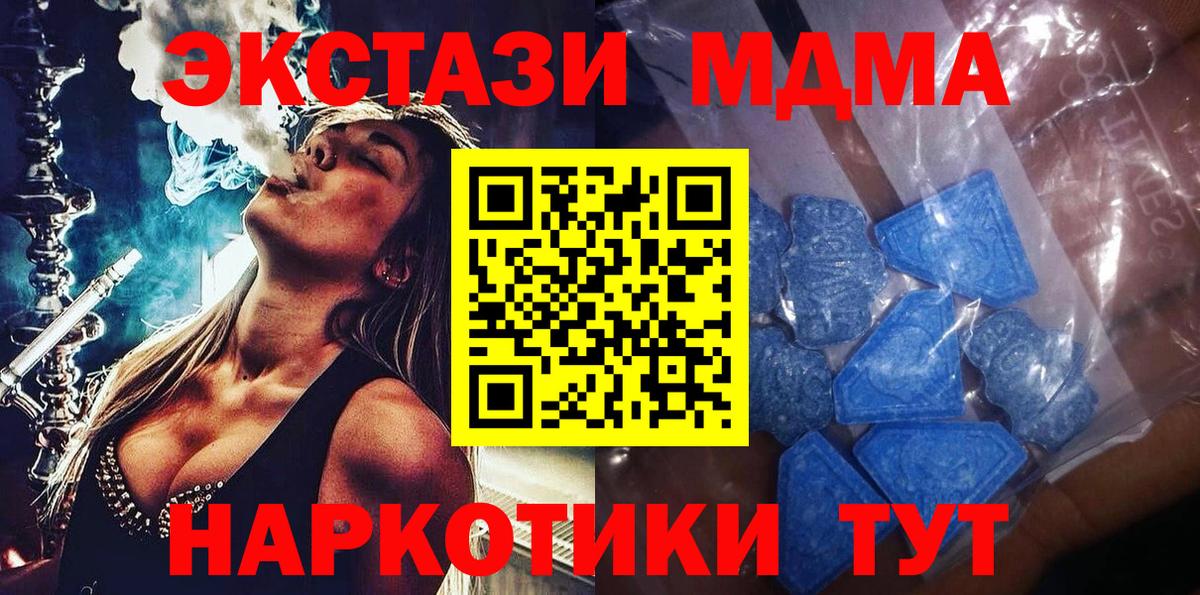 Экстази круглые Богданович
