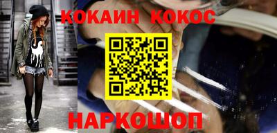 кокаин VHQ Старая Купавна