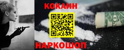 мефедрон Ставрополь
