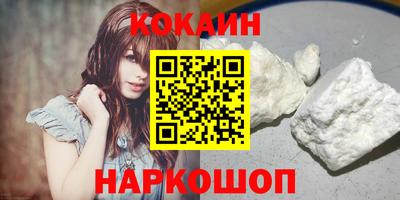 кристаллы Среднеуральск
