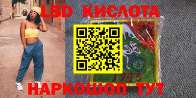 мефедрон Ставрополь