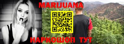 мефедрон Ставрополь