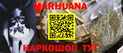 мефедрон Ставрополь