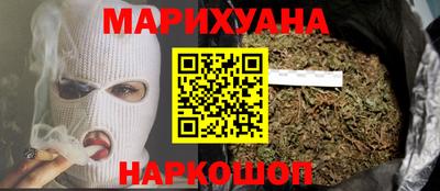 мефедрон Ставрополь