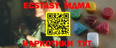 кристаллы Среднеуральск