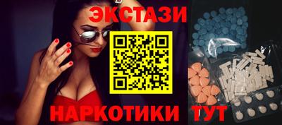 мефедрон Ставрополь