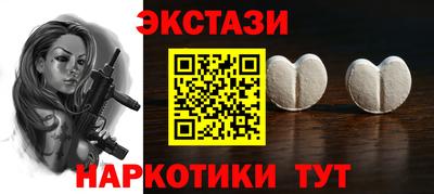 кокаин VHQ Старая Купавна