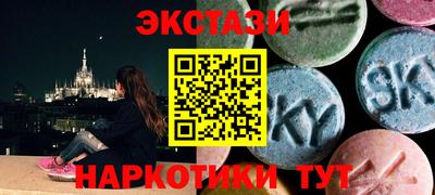 кристаллы Среднеуральск