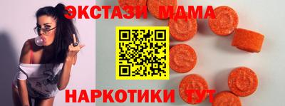 кристаллы Среднеуральск