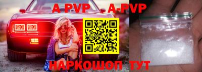 кокаин VHQ Старая Купавна