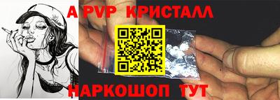 кокаин VHQ Старая Купавна