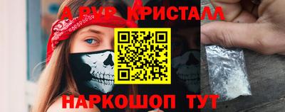 кристаллы Среднеуральск