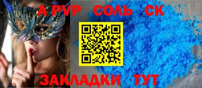 кокаин VHQ Старая Купавна
