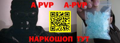 мефедрон Ставрополь