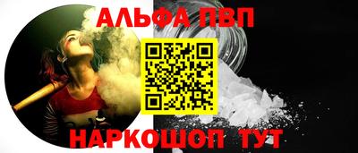 кокаин VHQ Старая Купавна