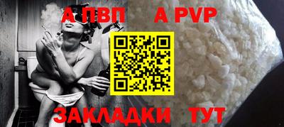 мефедрон Ставрополь
