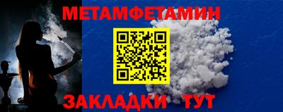 кристаллы Среднеуральск