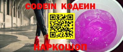 кокаин VHQ Старая Купавна
