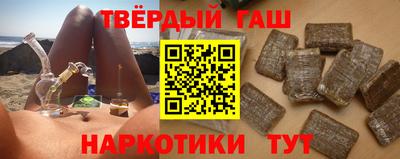 мефедрон Ставрополь
