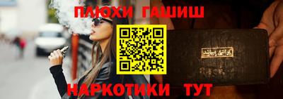 кокаин VHQ Старая Купавна