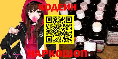 кокаин VHQ Старая Купавна