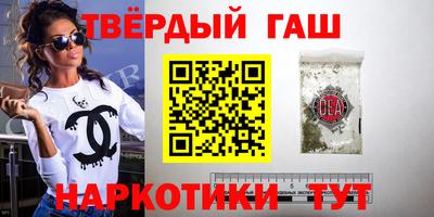 мефедрон Ставрополь