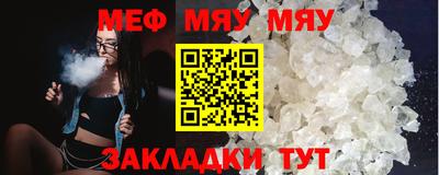 кристаллы Среднеуральск