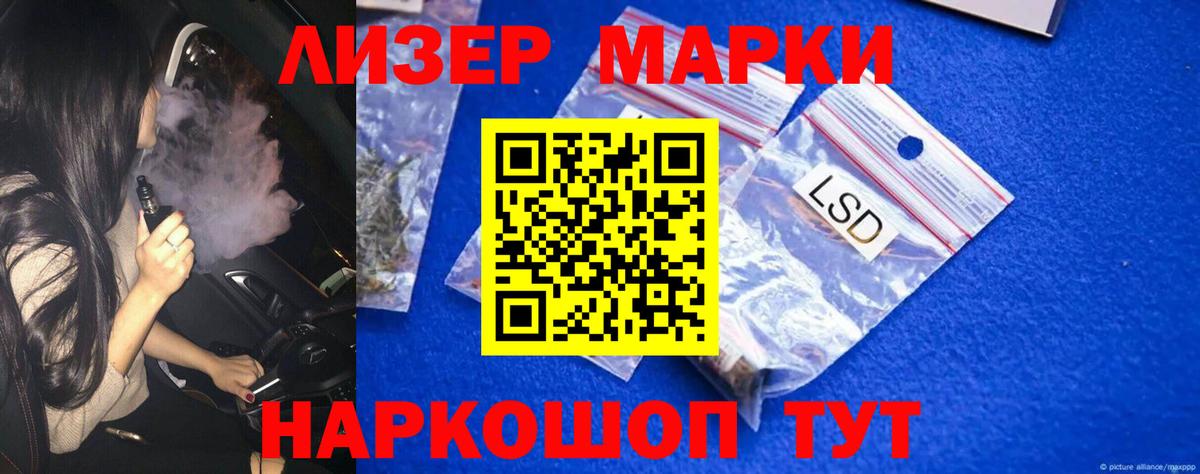 Лсд 25 экстази кислота  ЛСД экстази ecstasy  LSD-25 экстази  Богданович  Вход с VPN 