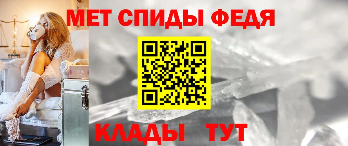 Первитин  Вход с VPN  Богданович  Первитин винт  Первитин винт 