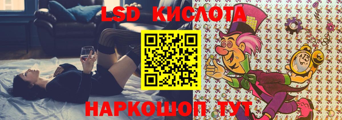 что такое   Марки 25I-NBOMe  Вход с VPN  Наркотические марки 1,5мг  Богданович 