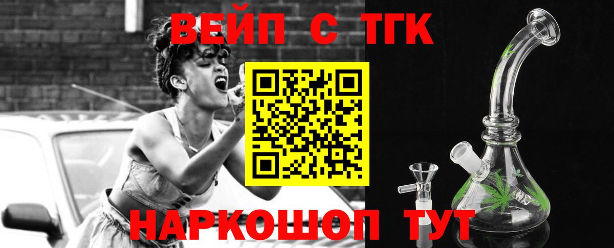 Мефедрон кристаллы  А ПВП СК кристаллы  Богданович  MDMA  Гашиш  МЕТАМФЕТАМИН  МЕФ  Вход с VPN  Марихуана  Cocaine 